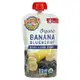 [iHerb] Earth's Best Organic Baby Food Puree, 6+ Months, Banana Blueberry , 4 oz (113 g)