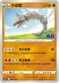 在飛比找有閑購物優惠-【CardMaster】寶可夢紙牌 PTCG Pokemon