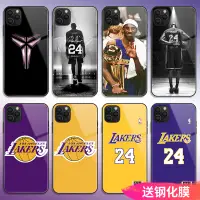 在飛比找蝦皮購物優惠-現貨+預購 防摔 無線充電 送鋼化膜 NBA 湖人隊 KOB