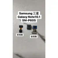 在飛比找蝦皮購物優惠-Samsung 三星 Galaxy Note10.1 SM-