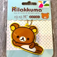 在飛比找蝦皮購物優惠-Rilakkuma 拉拉熊造型悠遊卡 慵懶 EASYCARD