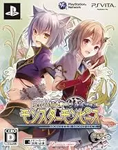 Genkai Totsuki Monster Monpiece [Limited Edition] [Japan Import]