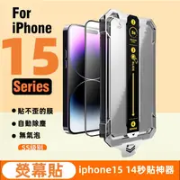 在飛比找蝦皮購物優惠-hoda 高質量 iPhone 15 14 Pro Max 