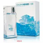 💕💯嚴選試香L'EAU PAR ICE POUR FEMME 水之戀冬季版晶透女性淡香水 1ML 2ML 5ML 玻璃瓶