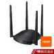 TOTOLINK A800R AC1200超世代WIFI路由器 分享器 現貨 蝦皮直送