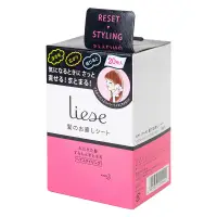 在飛比找蝦皮購物優惠-【日本花王】Liese 順髮巾 / 夏日 夏天 潔淨 乾爽 