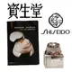 【享生活】SHISEIDO 資生堂 百優精純乳霜75ML