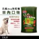 KITTWAKE吉諦威-元氣dog狗乾糧(羊肉15kg)狗飼料 汪星人 寵物 狗糧 寵糧 全齡犬