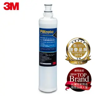 【3M】SQC前置PP濾心+樹脂濾心超值2件組(3RS-F001-5+3RF-F001-5)