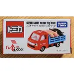 現貨 全新 TOMICA 台灣限定 鈴木FUN BOX豬年小豬車 會場車 載豬車 會場限定 麗嬰公司貨