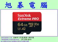 在飛比找Yahoo!奇摩拍賣優惠-【高雄旭碁電腦】新規格 SanDisk Extreme Pr