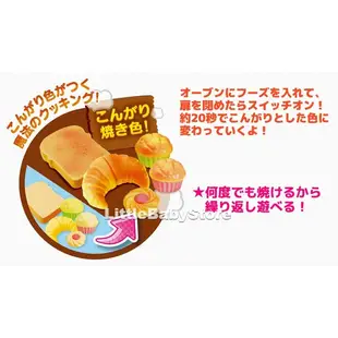 LittleBabyStore-Toyroyal樂雅 生活小達人 烤箱烤麵包機 玩具(6763)(無附電池)