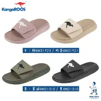 在飛比找樂天市場購物網優惠-【正品發票出貨】KangaROOS美國袋鼠鞋HYPER SL