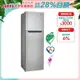SAMPO聲寶 250公升定頻雙門電冰箱SR-B25G經典品味