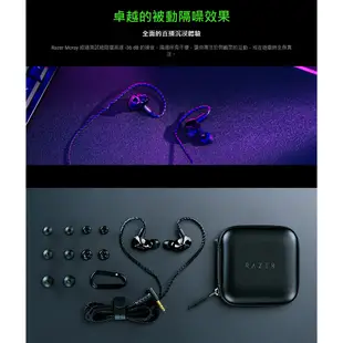 Razer 雷蛇 Moray 有線入耳式耳機 監聽耳機 直播耳機 串流耳機