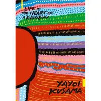 在飛比找蝦皮商城優惠-Yayoi Kusama: Life is the Hear