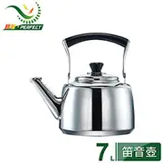 【理想牌】304不銹鋼茶壺-7L(KH-60370)