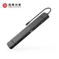 在飛比找蝦皮購物優惠-【亞果元素】CASA Hub Pro Max USB-C G