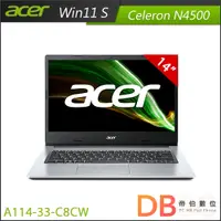 在飛比找蝦皮商城優惠-ACER Aspire 1 A114-33-C8CW 銀 1