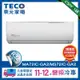 TECO 東元11-12坪 R32一級變頻冷專分離式空調(MA72IC-GA2/MS72IC-GA2)