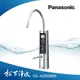 Panasonic國際牌電解水機TK-HB50-ZTA