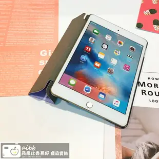 雲彩渲染 平板 iPad 2/3/4 ipad air ipad pro mini 平板保護套 保護殻 自動休眠 三褶