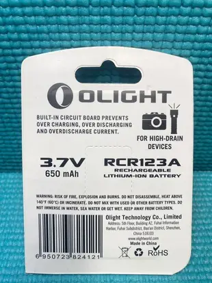 台中工具老爹 OLIGHT RCR123A 16340 3.7V充電鋰電池 18650 21700 頭燈 手電筒 充電器