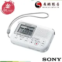 在飛比找蝦皮購物優惠-【熱銷】SONY 索尼 ICD-LX31 數位錄音機 附8G