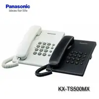在飛比找ee7購物網優惠-國際牌Panasonic KX-TS500 MX 有線電話