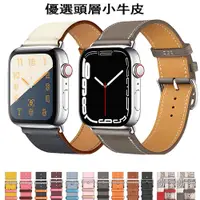 在飛比找蝦皮商城優惠-愛馬仕同款真皮錶帶apple watch8錶帶蘋果手錶錶帶i