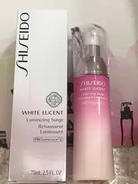 在飛比找Yahoo!奇摩拍賣優惠-真真的家 資生堂 SHISEIDO 美透白雙核晶白乳75ml