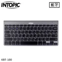 在飛比找有閑購物優惠-INTOPIC 廣鼎 一對三藍牙剪刀腳鍵盤 (KBT-100