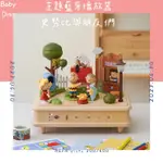 🦖寶貝龍🦖 【PEANUTS】史努比與朋友們 主題藍牙播放器．藍芽 音響 無線音響 情境燈．夜燈．史努比SNOOPY知音