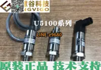 在飛比找露天拍賣優惠-【可開統編】U5134-A29974-1.6BA 精量/ME