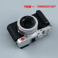 在飛比找Yahoo!奇摩拍賣優惠-相機保護套Milicase 適用徠卡Leica D-Lux7