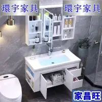 在飛比找蝦皮購物優惠-【環宇家具】 輕奢實木浴室櫃組閤 帶左右側邊儲物櫃 掛墻式洗