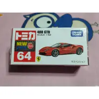 在飛比找蝦皮購物優惠-Tomica 64 法拉利 488 GTB 一般