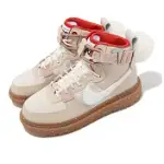 NIKE WMNS AF1 HI UT 2.0 女鞋 CNY 兔尾巴 奶茶色 麂皮 膠底 休閒鞋 FD4343-102