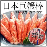 在飛比找蝦皮購物優惠-《大來食品》【幸福冬季火鍋】日本原裝進口YAMASA頂級火鍋