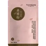 【台蠶生技TAITSAN】天然桑葉粉 100G (超微粉、無咖啡因)