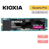 在飛比找蝦皮商城優惠-KIOXIA 鎧俠 Exceria Pro SSD M.2 