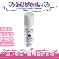 在飛比找松果購物優惠-DMS 德妍思 防曬隔離霜SPF15 50mL (8.8折)