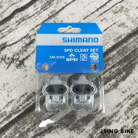 在飛比找蝦皮購物優惠-吉興單車 SHIMANO SM-SH56 SPD 鞋底扣片 