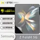 O-one大螢膜PRO Samsung三星 Galaxy Z Fold4 5G 全膠主螢幕保護貼 手機保護貼