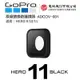 【eYe攝影】現貨 原廠 GoPro HERO 9 10 11 Black 替換防護鏡頭 鏡頭保護片 ADCOV-001