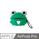 AirPods Pro 2代 大眼青蛙造型保護套