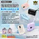 【MOBIA】10000mAh 20W自帶線智能數顯快充行動電源 RPP-999