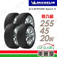 在飛比找momo購物網優惠-【Michelin 米其林】輪胎米其林LAT-SPORT3 