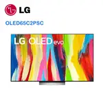 【LG 樂金】OLED65C2PSC 65吋 OLED 4K AI語音智慧聯網電視(含桌上安裝)