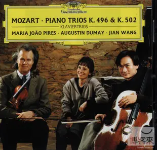 Mozart: Piano Trios K496 & K502 / Maria Joao Pires, Augustin Dumay, Jian Wang
